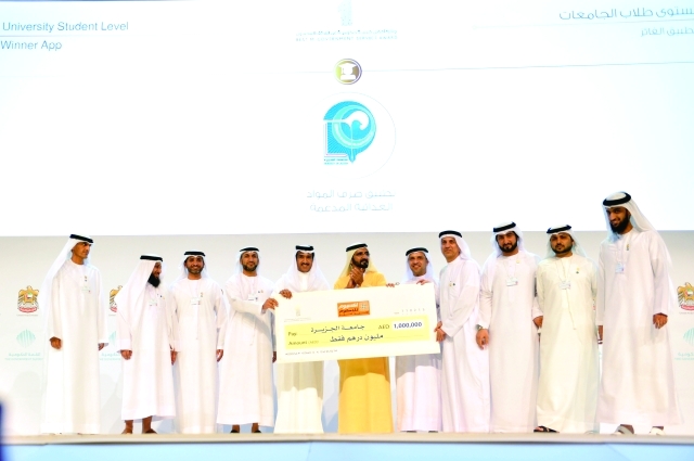 ".. ومليون درهم للفائزين من جامعة خليفة"