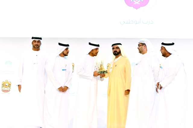 "ويكرم فريق تطبيق درب أبوظبي"