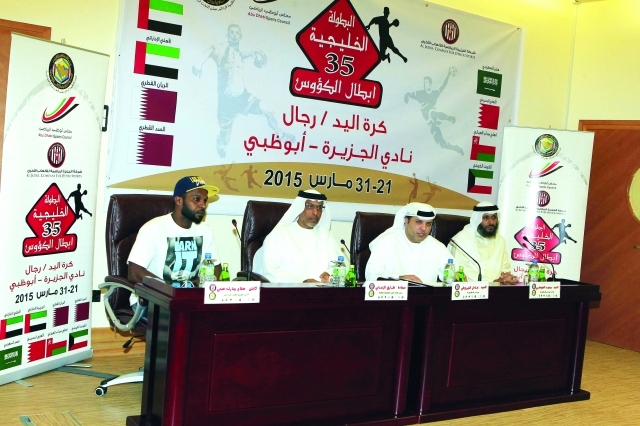 "المؤتمر الصحافي للبطولة الخليجية لأبطال الكؤوس - البيان"