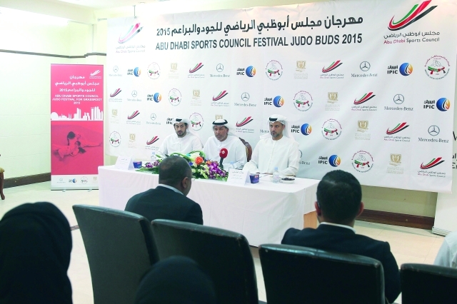 "من المؤتمر الصحافي للاعلان عن تفاصيل بطولة الجودو - البيان"