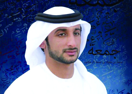 "جمعة بن دلموك"