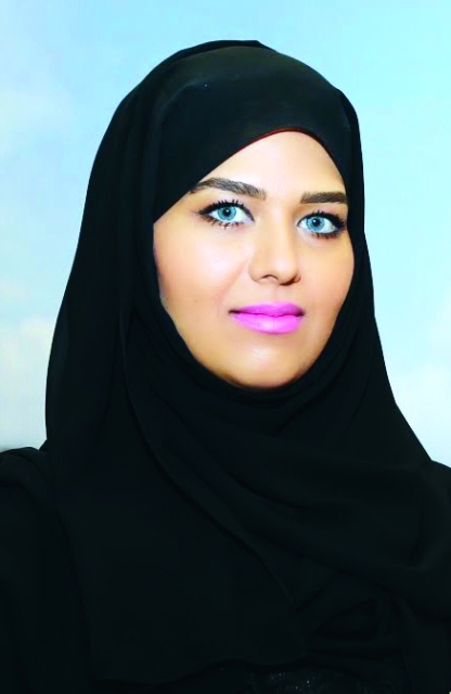 "ريم آل علي"