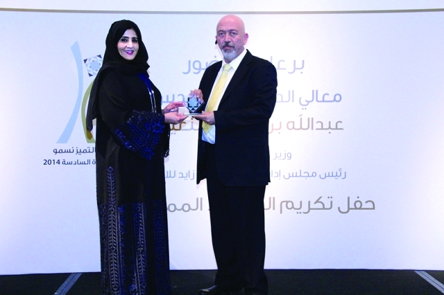 ".. ومواصلات الإمارات"