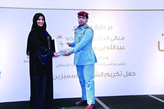 ".. ووزارة الداخلية"