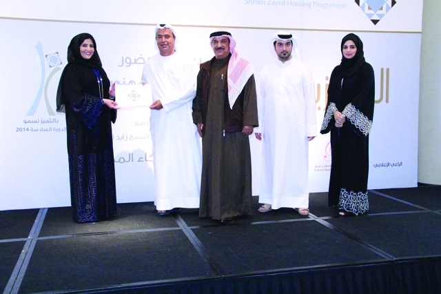 "..ولجنة دراسة طلبات الإسكان"