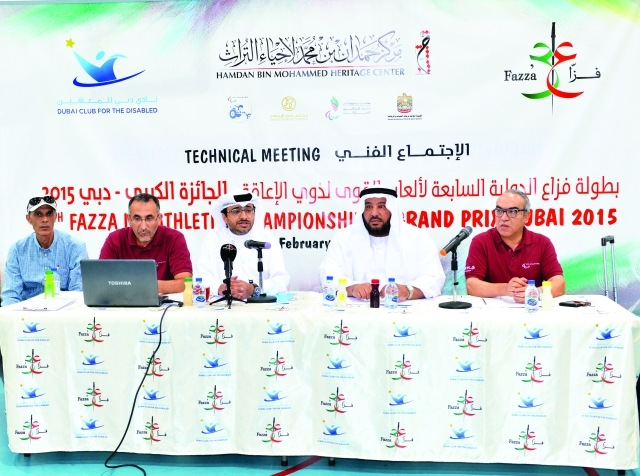 "العصيمي يتحدث في الاجتماع الفني مع رؤساء الوفود - البيان"