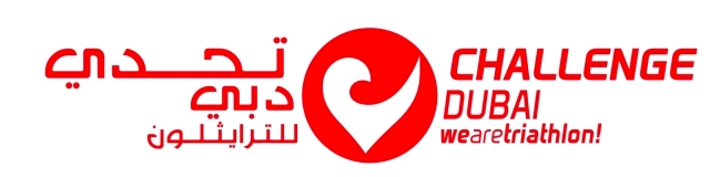 "شعار البطولة"
