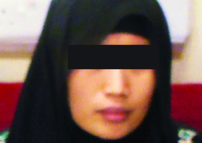 "المتهمة"