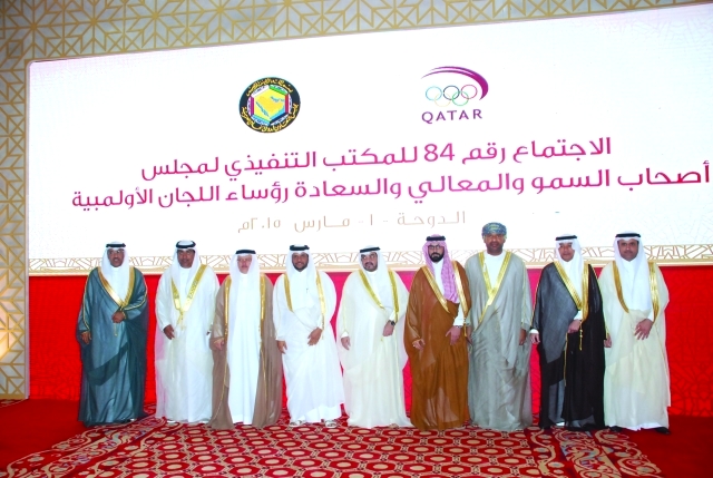 "المشاركون في اجتماع المكتب التنفيذي الذي عقد أمس في الدوحة-البيان"