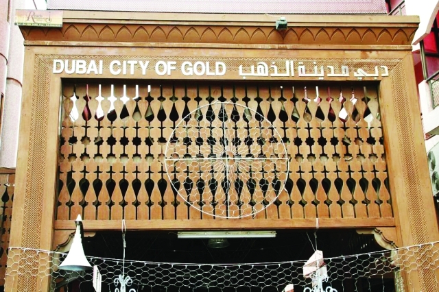 دبي منصة انطلاق تجارمجوهرات إلى العالمية