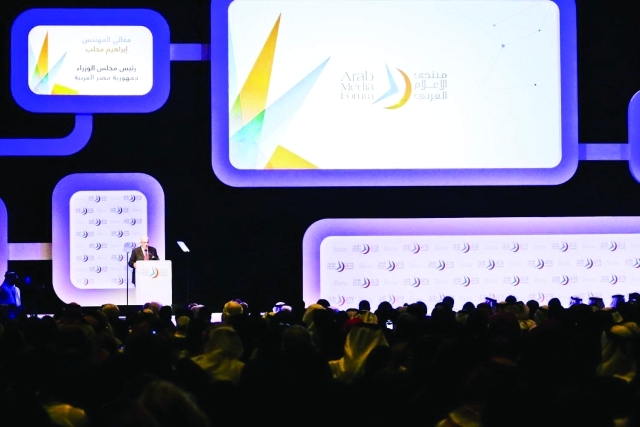"جانب من فعاليات المنتدى في الدورة السابقة  أرشيفية"
