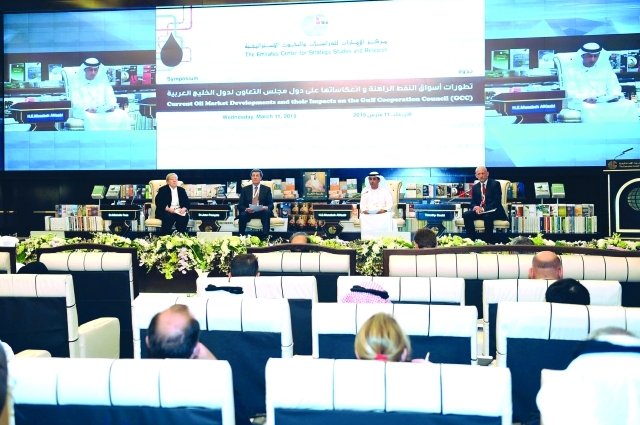 "جلسة العمل الأولى في ندوة تطورات أسواق النفط - البيان"