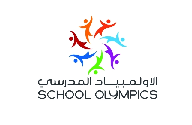 "شعار الأولمبياد المدرسي"