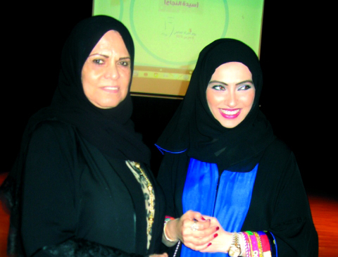 "د. عائشة السيار وسماح العبّار"