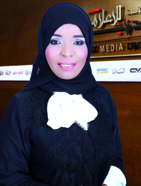 "أمل الحليان"