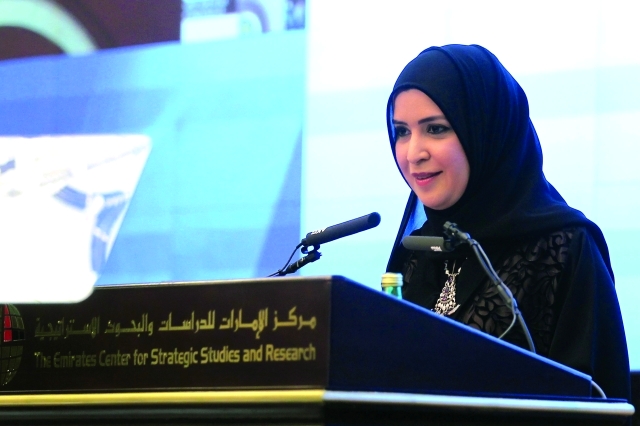 "أمل القبيسي خلال إلقاء كلمتها"