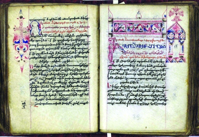 "مخطوطة أرمنية محفوظة في المكتبة"