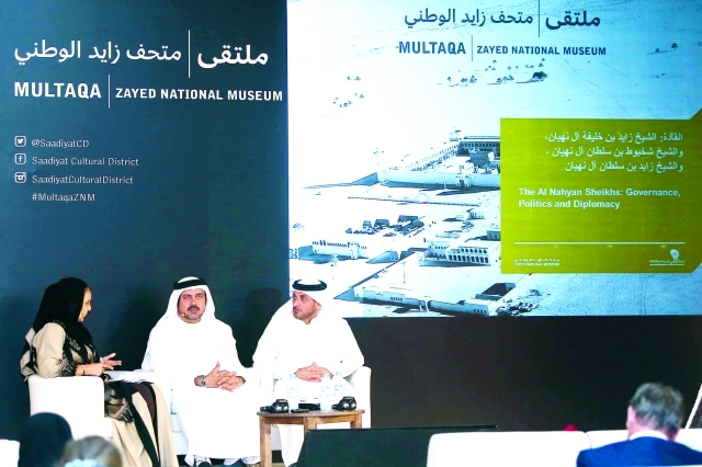 "خالد البلوشي وعبد الله الريس وفاطمة الصايغ خلال ملتقى متحف زايد الوطني\tتصوير- مجدي إسكندر"