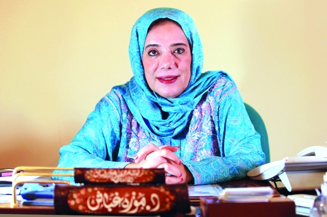 "موزة غباش"