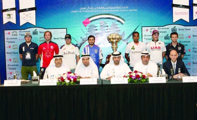 "من المؤتمر الصحافي لإعلان الرعاية - البيان"