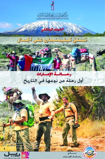 "بوستر الفيلم"