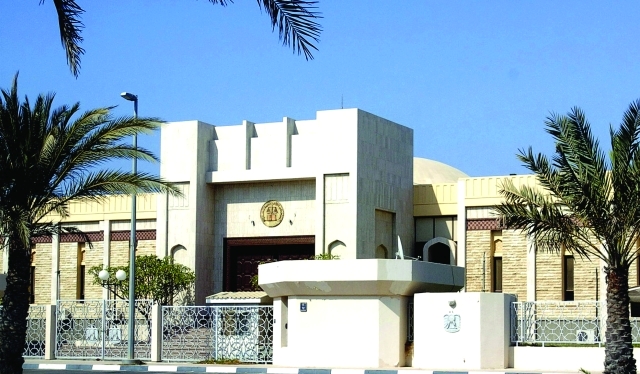 "المحكمة الاتحادية العليا"