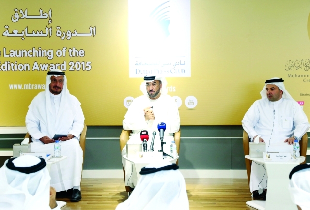"المؤتمر الصحافي للاعلان عن فتح باب الترشيح - تصوير - محمود الخطيب"