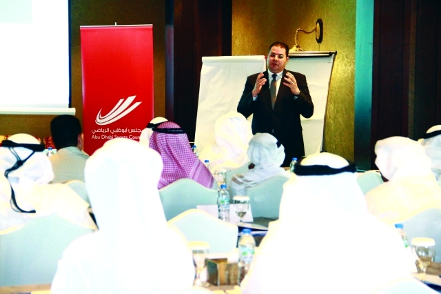 "ختام دورة استراتيجية الأداء المتميز"
