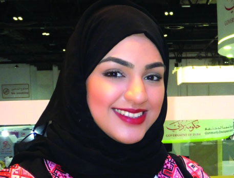 "مريم العبيد"