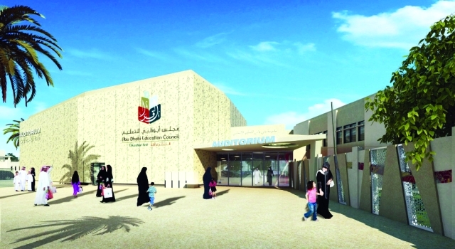 "تصاميم المدارس الجديدة"