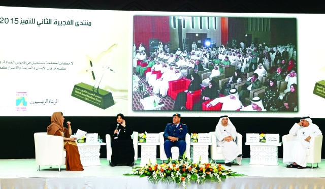 «الفجيرة للتميز» يستعرض تجارب وطنية ناجحة