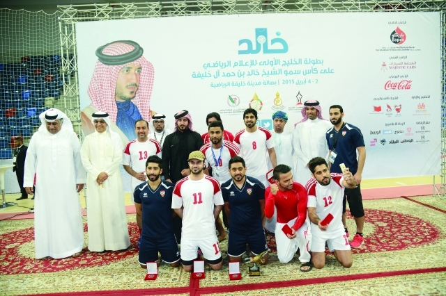 "تتويج الأبطال"