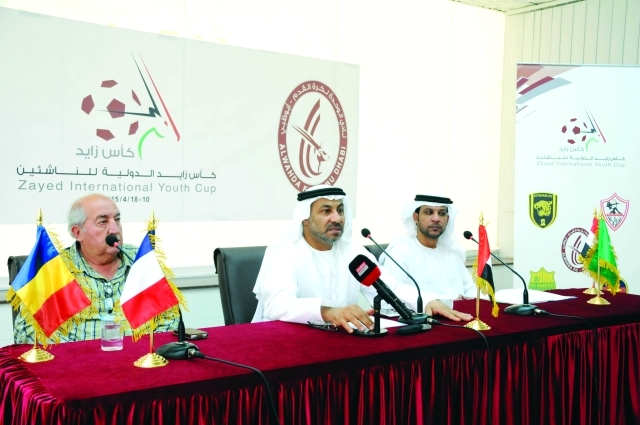 "الإعلان عن تفاصيل البطولة في مؤتمر صحافي - البيان"