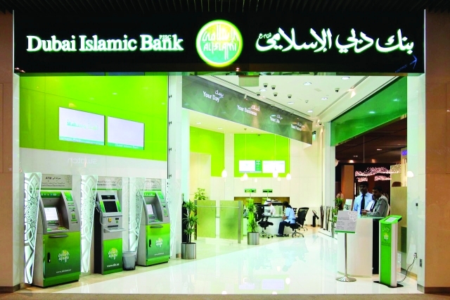 "بنك دبي الإسلامي يحقق نتائج قوية أرشيفية"