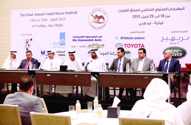 "المشاركون في المؤتمر الصحافي يعلنون اكتمال الاستعدادات للانطلاقة السبتتصوير- مجدي إسكندر"