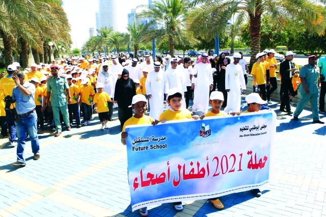 "من الفعالية"