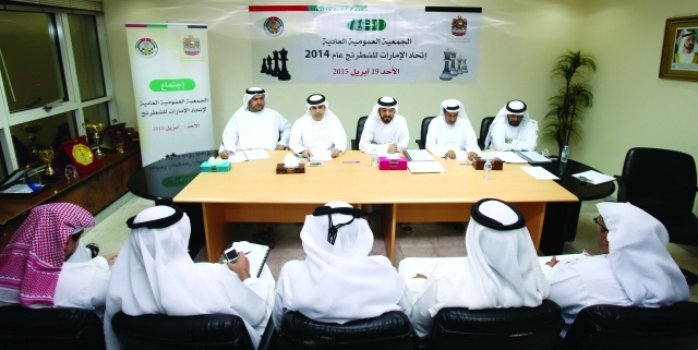"جانب من الاجتماع - تصوير ويلسون"