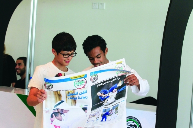 "ملحق البيان الرياضي كان حاضراً"