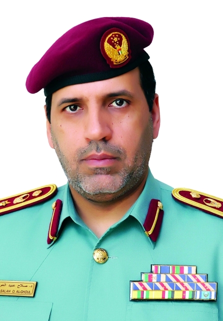 "صلاح الغول"