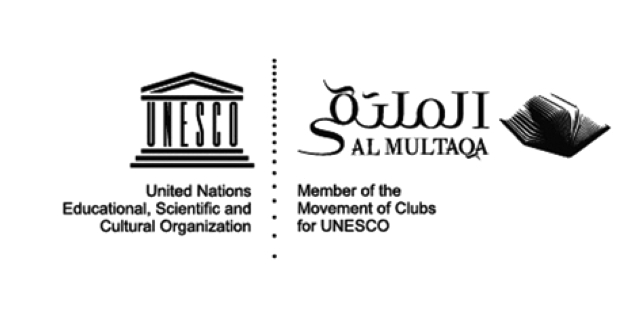 "لوغو الملتقى"