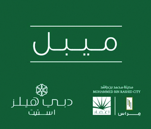 "شعار المشروع"