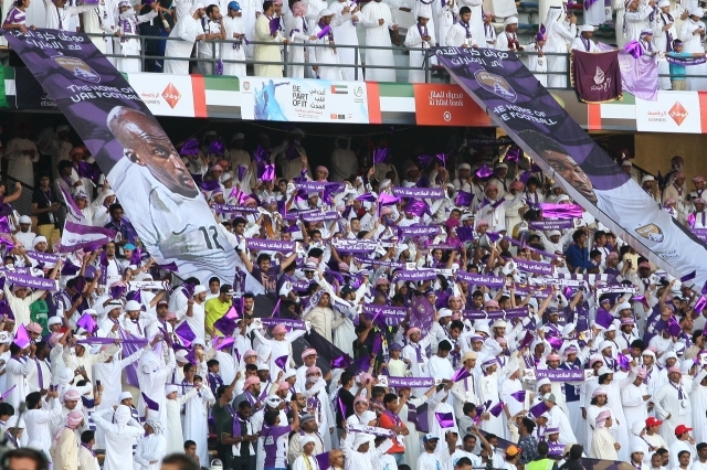 "جماهير العين اللاعب رقم واحد في مسيرة الإنجازات - البيان"