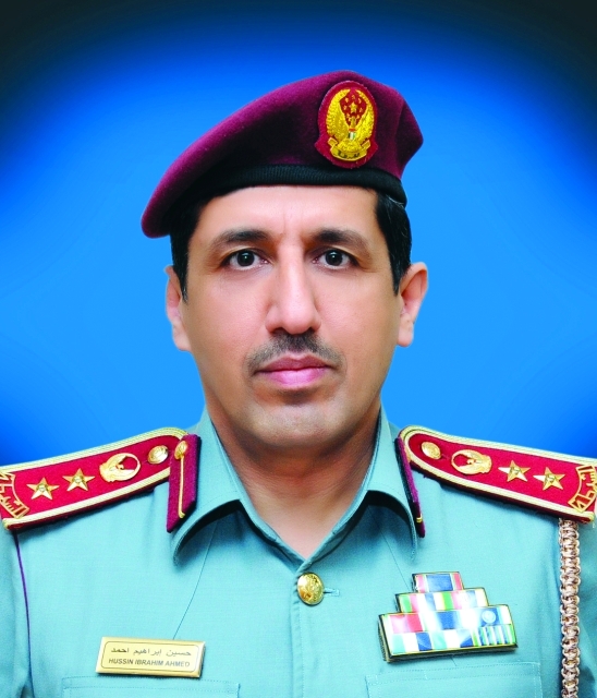 "حسين إبراهيم"