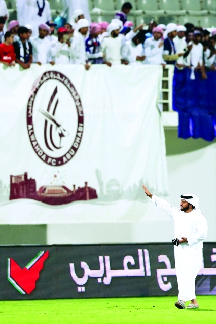 "عبدالله بن محمد يحيي جمهور الوحدة - البيان"