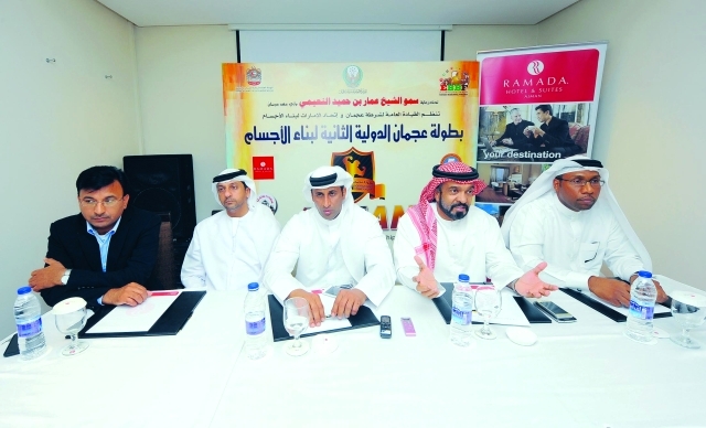 "خلال المؤتمر الصحافي للجنة المنظمة \t- البيان"