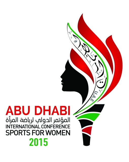 "شعار المؤتمر"