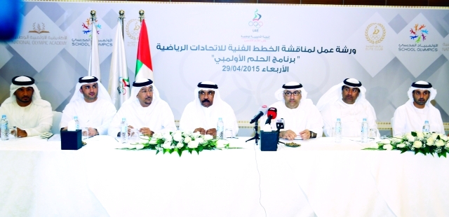 "عبد الرحمن العويس يفتتح أشغال ورش العمل لبرنامج الحلم الأولمبي- البيان"