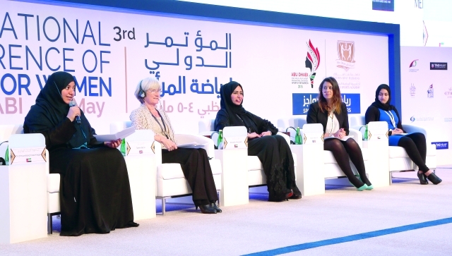 "المتحدثات في الجلسة الخامسة - \t البيان"