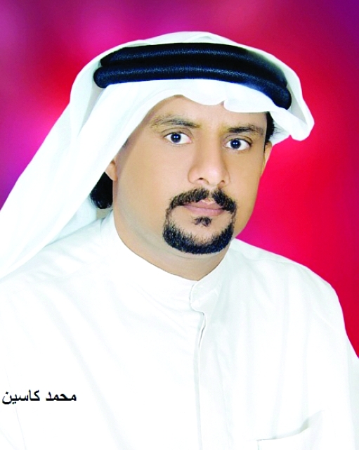 "محمد كاسين"