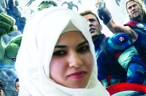 "نارمين اسماعيل"